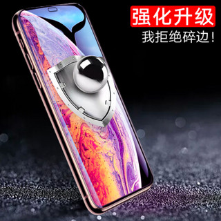 YOMO 苹果Xs Max钢化膜 iphoneXs Max钢化膜 全屏覆盖高清玻璃保护膜-黑色2片装