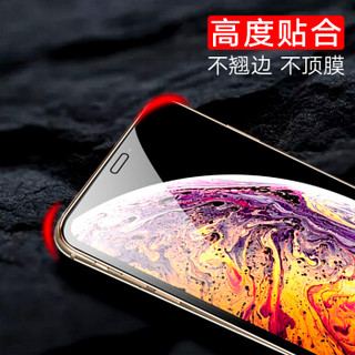 YOMO 苹果Xs Max钢化膜 iphoneXs Max钢化膜 全屏覆盖高清玻璃保护膜-黑色2片装