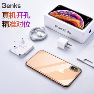 邦克仕(Benks)苹果iPhoneXS/X手机保护壳保护套 全包防摔弧边透明手机壳 纤薄电镀TPU硅胶软壳 金色