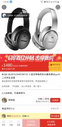 BOSE QC35II