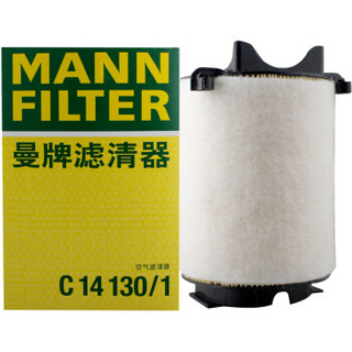 曼牌滤清器 曼牌（MANNFILTER）滤清器套装空气滤空调滤机油滤速腾高尔夫帕萨特途安途观明锐昊锐