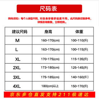 CARTELO 卡帝乐鳄鱼 夹克男连帽外套休闲短款上衣男装潮 18030KE80