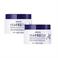 OPERA 娥佩兰 naturie 保湿补水美白薏仁面霜 180g*2瓶 