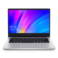 Redmi 红米 RedmiBook 14 14英寸笔记本电脑（i5-8265U、8GB、256GB、MX250 2G）