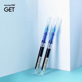 天色12支中性笔0.5mm水笔全针管直液式走珠笔/签字笔 蓝色TS-1208