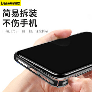 倍思（Baseus）iPhoneXS手机壳 苹果XS高端电镀手机保护套 个性时尚壳通用防摔全包透明硬壳 黑色