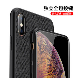 ESCASE 苹果iPhoneXsMax手机壳 iphone保护套 6.5英寸个性创意全包边防摔贴皮背壳 ES-19深邃黑