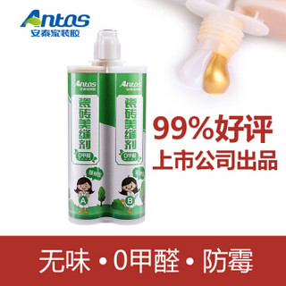 安泰（antas）瓷砖美缝剂 双组份瓷缝剂勾缝剂填缝剂瓷砖地砖防水防霉 双管400mL 贵族银