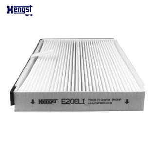 汉格斯特(Hengst)空调滤清器E206LI(别克君威/世纪/君越)