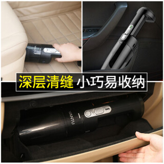 沿途 车载吸尘器 有线迷你 手持便携 车内手提 车用 汽车用品 120W大功率 大吸力 V01黑色