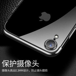 卡斐乐 苹果XR手机壳 iphone XR超薄全包防滑防摔电镀手机套简约软壳保护套 适用于苹果XR 星空黑