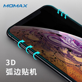 摩米士（MOMAX）iPhoneXR全屏3D防窥钢化膜 苹果XR手机全覆盖防窥玻璃膜 6.1英寸