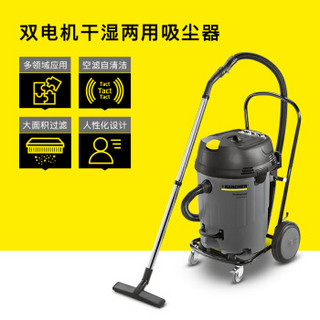 KARCHER 卡赫工业商用吸尘器 桶式干湿两用 双电机大功率 原装进口德国凯驰集团NT65/2 ECO