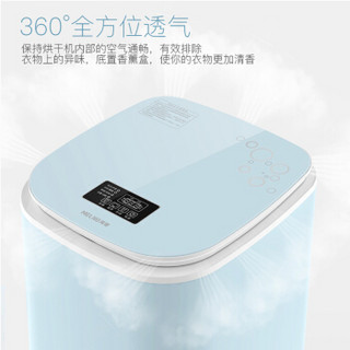 MELING 美菱 MD-601 婴儿衣物干衣机 48L 浅蓝色