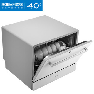 老板 6套  25分钟速洗自动换气 可存储台式洗碗机WQP6-W772X（白色）
