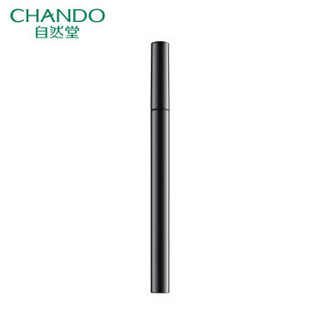 自然堂（CHANDO）一笔成型速干持久眼线笔1mL