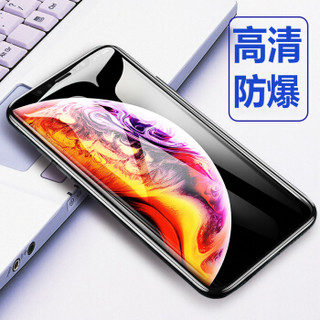 技光（JEARLAKON）苹果iPhoneXS/X钢化膜 全屏覆盖防爆手机保护贴膜 高清玻璃非水凝前膜5.8英寸