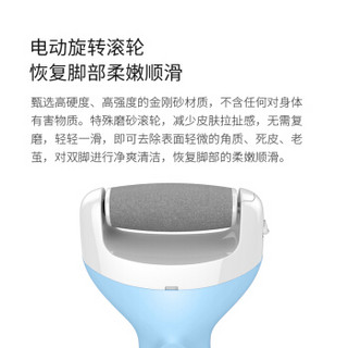 月立（yueli） 磨脚器 电动磨脚器 干湿两用修足器 充电式去死皮老茧修脚器 全身防水水洗美足器 SC-608GB