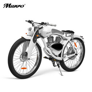 Munro 2.0电动车 哈雷复古电动摩托车 智能锂电电瓶车 成人电动车 皓月白