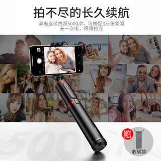 倍思 无线蓝牙自拍杆/带三角架 铝合金拉杆直播/自拍神器 适用iphone/三星/华为等 兼容苹果及安卓系统 黑红