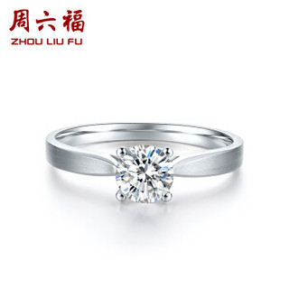 周六福 珠宝女款时尚钻石戒指公主方18K金镶嵌钻戒 KGDB023285 90分 SI/H