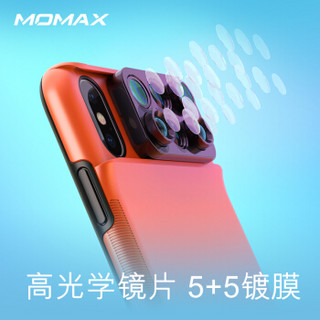 摩米士（MOMAX）iPhoneXS拍照手机壳 苹果XS双摄六合一手机镜头保护壳套装 珊瑚红