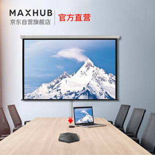 MAXHUB 传屏盒子WB01-2 含2个无线传屏器 急速无线传屏