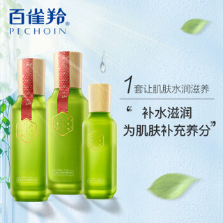 百雀羚套装化妆品套装 三生花玲珑玉润套装(醒肤水100ml+乳液100ml+水70ml+喷雾70ml+赠旅行3件套)赠品随机