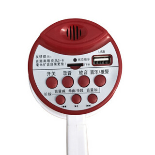 谋福 CNMF9522 多功能大功率喊话器录音扩音器手持喇叭120s超长录音（可插u盘TF卡）