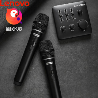 联想(Lenovo)全民K歌定制版T1点歌机 家庭KTV无线双话筒电视麦克风家庭影院唱歌功放机设备套装 家庭版