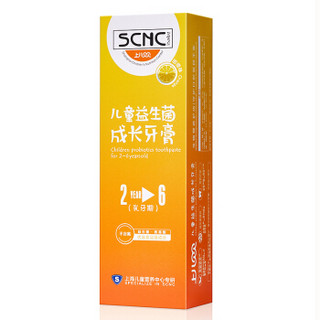 上儿贝贝（SCNC）儿童益生菌成长牙膏2-6岁（甜橙味）40g 食品级优选成分不含氟可吞咽防蛀防龋