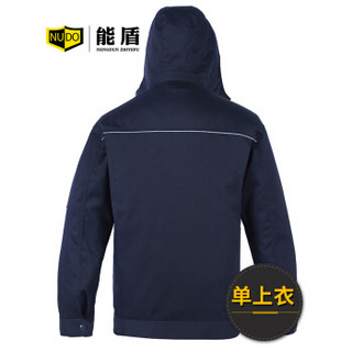 能盾冬季工作服套装男棉衣加厚棉袄劳保服耐磨工装棉服可拆卸上衣裤子MF-22藏青拼橘上衣L/170