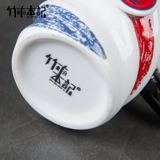 竹木本记马克杯咖啡杯个性大容量陶瓷水杯带盖勺韩式创意男女生办公室红黑配色