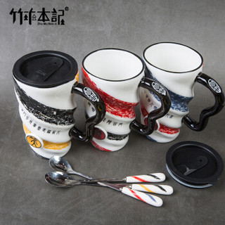 竹木本记马克杯咖啡杯个性大容量陶瓷水杯带盖勺韩式创意男女生办公室红黑配色