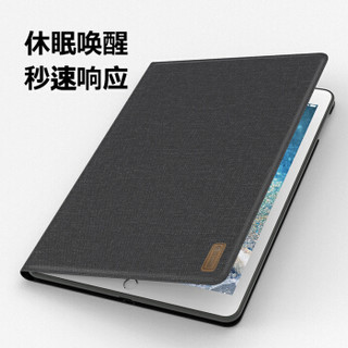 毕亚兹 苹果iPad Mini3/2/1保护套 mini3/2/1保护壳 智能休眠 全包防摔 软壳不伤机 原麻系列PB74-深灰色