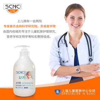 上儿贝贝(SCNC)婴幼儿水解牛乳蛋白洗发沐浴露二合一500ml（宝宝儿童沐浴露洗发水二合一）