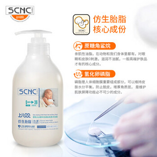 上儿贝贝(SCNC)婴幼儿水解牛乳蛋白洗发沐浴露二合一500ml（宝宝儿童沐浴露洗发水二合一）