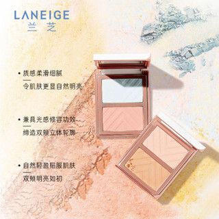 兰芝 （LANEIGE）双色修容腮红2号 8g （双色定制，立体修容）