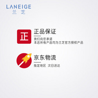 兰芝 （LANEIGE）双色修容腮红2号 8g （双色定制，立体修容）