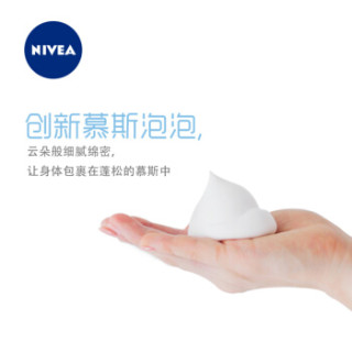 妮维雅(NIVEA)保湿身体慕斯200ml(滋润精华 身体乳 原装进口)