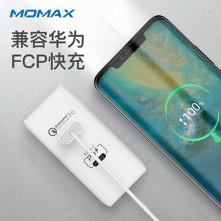 摩米士MOMAX苹果PD快充充电器Type-C+QC3.0双口快充头折叠充电插头36W 适用iPhoneXsMax/XR/MacBook等 白色