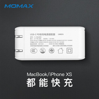 摩米士MOMAX苹果PD快充充电器Type-C+QC3.0双口快充头折叠充电插头36W 适用iPhoneXsMax/XR/MacBook等 白色