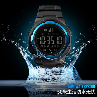 时刻美 skmei 智能手表男士多功能蓝牙电子表学生运动手表 1440黑色