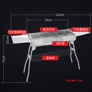 尚烤佳 烧烤炉 不锈钢烧烤架 家用便携木炭烧烤架 户外木碳烧烤炉 烤肉架 烧烤工具套装