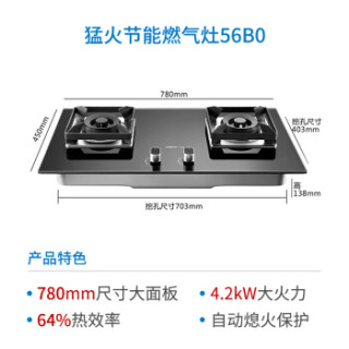 老板(Robam)大吸力侧吸式 触控抽油烟机燃气灶具蒸箱套装27A3+56B0T+S273(天然气)