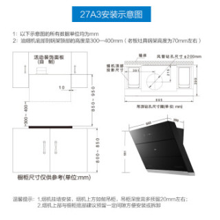 老板(Robam)大吸力侧吸式 触控抽油烟机燃气灶具蒸箱套装27A3+56B0T+S273(天然气)