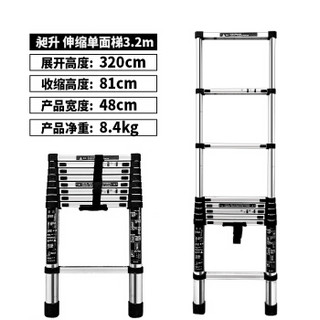 昶升 梯子 家用折叠多功能单面梯3.2米11步梯 户外铝合金伸缩安全架梯工程升降楼梯