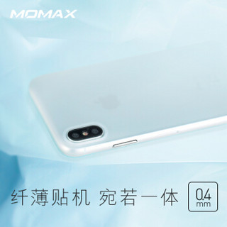 摩米士（MOMAX）苹果XS手机壳  iPhoneXS手机保护套微磨砂纤薄款PP材质5.8英寸 透白