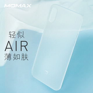 摩米士（MOMAX）苹果XS手机壳  iPhoneXS手机保护套微磨砂纤薄款PP材质5.8英寸 透白