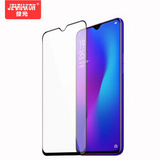 技光（JEARLAKON）OPPO R17pro钢化膜 全屏覆盖防爆高清玻璃膜手机贴膜非水凝保护前膜黑色